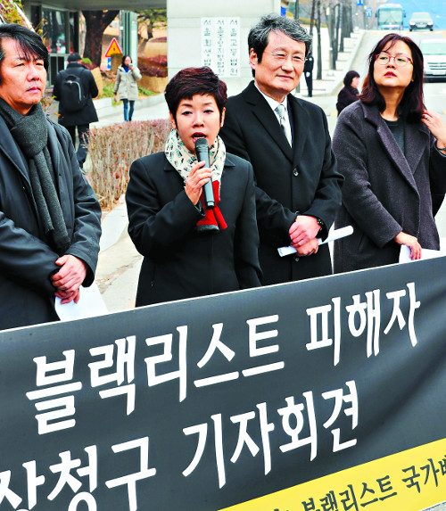 “MB 국정원 블랙리스트 오른  34명에 500만원씩 배상하라”  