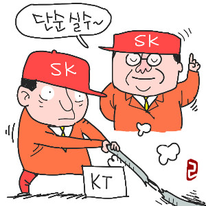 [ī] KTSKT  ȭ  â  ̡  