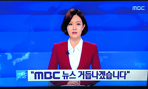 [ļӺ] MBC ,   峪  λ Ϸ û   