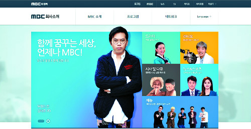 [ļӺ] MBC ,   峪  λ Ϸ û   