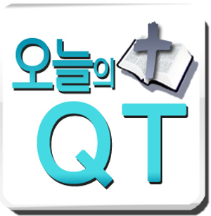 QT (2017.12.16)  