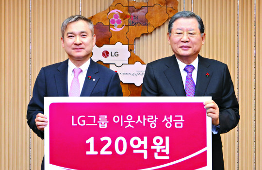 LG, ̿  120 ȸȸ Ź  