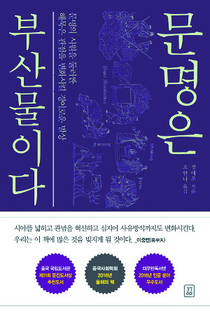 [å ]   깰 信 ݱ  