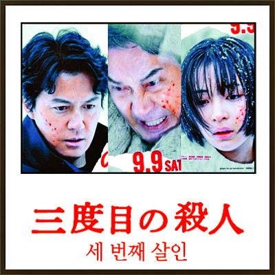 [Ӽ -] 츮      