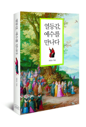 츮 ȿ   λ ູ ¿մϴ١  