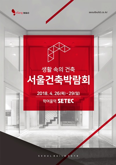 2018   Ʈ, ڶȸ 4   