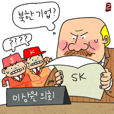 [ܵ] SKT ? ڸDB    