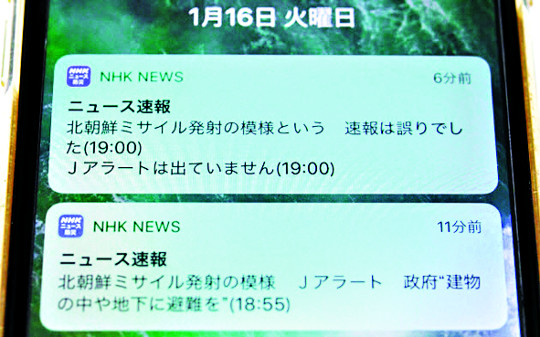  NHK  ̻ ߻硱  ҵ  