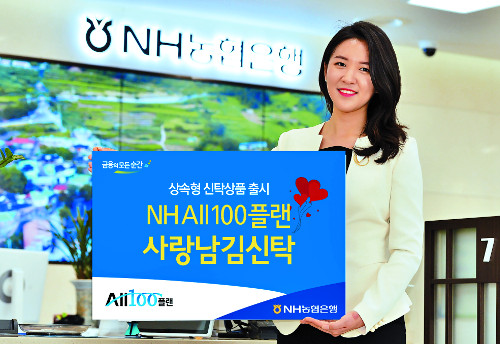  NH All100÷ Ź, ִ 5000 Ź   ǰ  