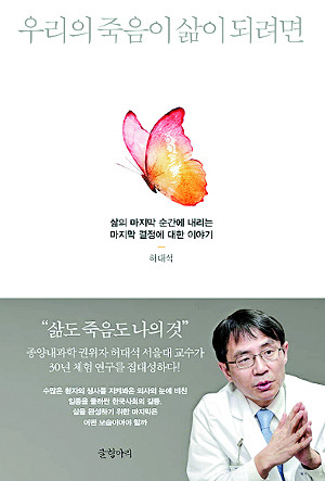 [å ] -Ƿ ѷ 츮ȸ   
