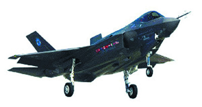 ڸ ֽſ ڽѦ F-35 ̴    ù ġ  