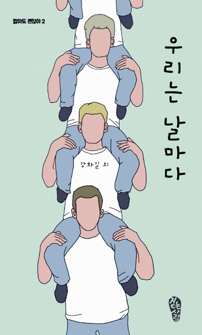 ̹ 19  츮 ١   д  չٴ Ҽ 2ź  