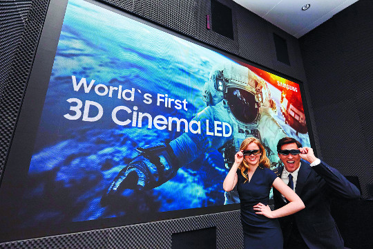 [] Ϳ졭 Ｚ 3D ó׸ LED  