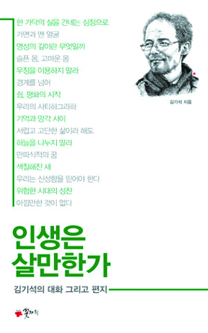 츮  ߰  ִ°   ȭ  