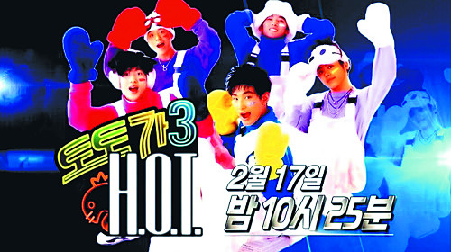 [ TV ̵] ̵  H.O.T   濵  