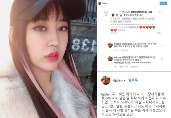 강다니엘 빙의글 우리 얘기” 워너원 팬들과 설전 중인 육지담-국민일보