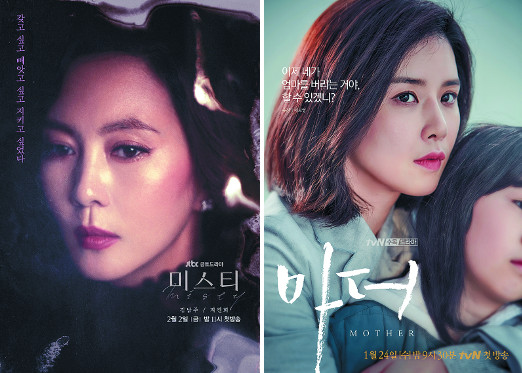 “이것이 관록”… 김남주·이보영, 안방극장 시선 독점  
