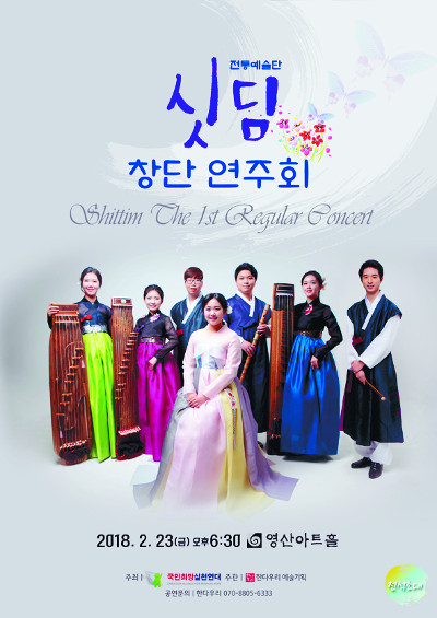˵ 뿹ܡ 23 â ȸ  
