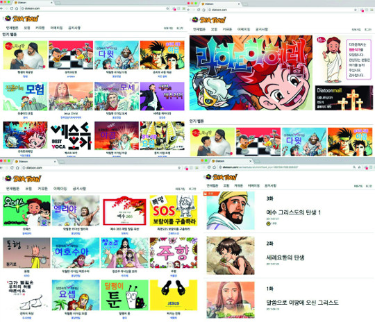 ⵶ȭȸ, 뱳ü ŵ쳭١  40  ù ȸ   
