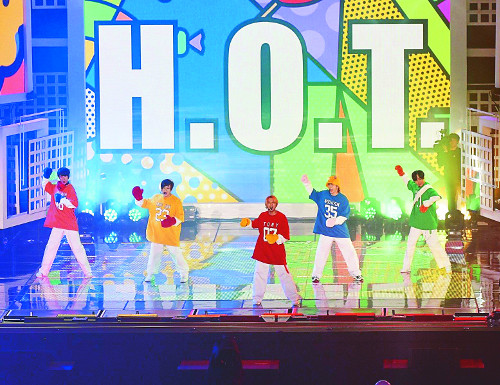 [̹ ̵ ] 90 10⸸  ̵ô롯   H.O.T.'  