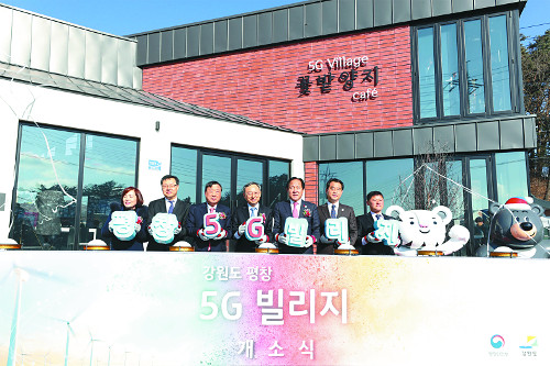 KT, 5G       