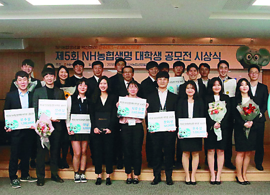 NH생명, 대학생 아이디어 공모전… 8개 팀에 장학금 1200만원 수여 기사의 사진