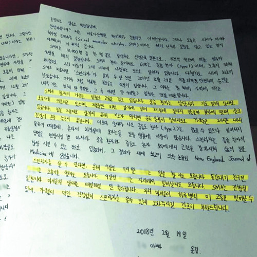 [And ǰ] 7 츮    𸨴ϴ١ ุ   ִٸ顱  