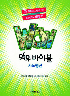 [å ] WOW ̺ 絵  