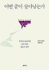 [å ] ڿ  ǰ ܾ  ۡ  