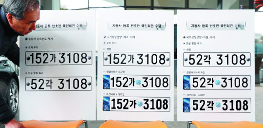 ȣ   7 vs ѱ ħ 2ְ ǰ߼  