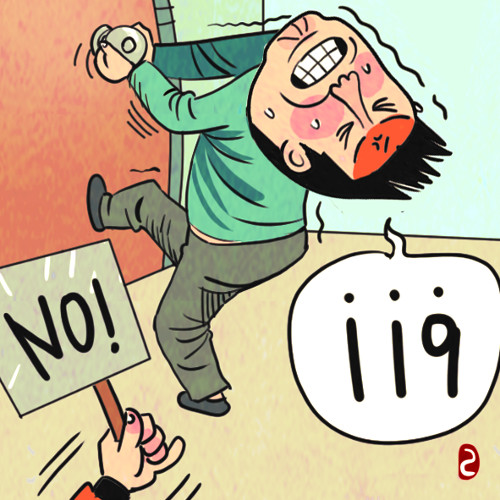  䡱  䡱 119 ⵿ Ѵ  