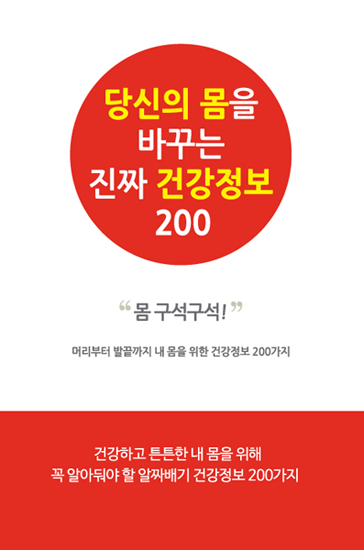 ǰħ,   ٲٴ ¥ ǰ 200 Ⱓ  