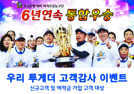 츮 ڳ 6    ̺Ʈ  