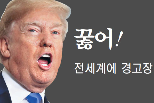 ڸ, WTO   ҡ 븲? 迡   