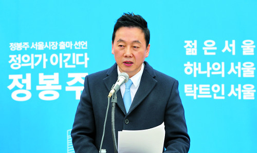 정봉주, 일단 잡아떼고 명예훼손 고소… 음모론 제기도  