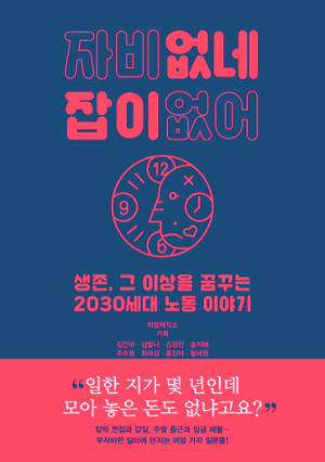 [200 б] 2030, ׵  뵿ȯ  