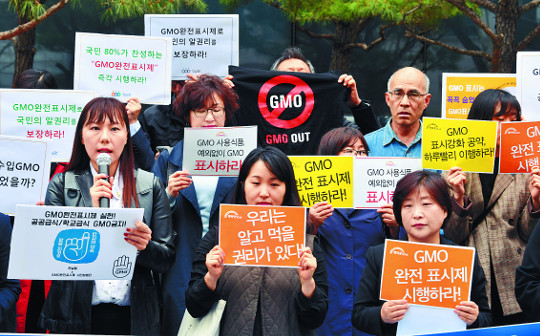 [] GMO, б ޽ļ ⡱  