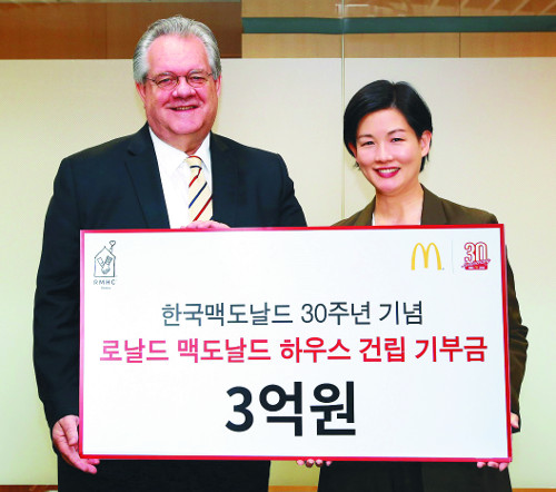 Ƶ, RMHC 3   