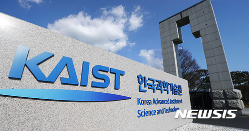 KAIST ؿ    AI   ҡ  