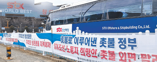   Ƴ STX Ȥ     