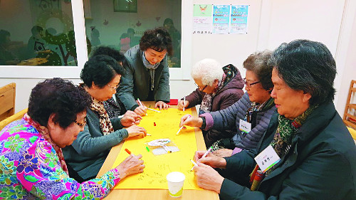 [ ȸ Բϴ ȸ]  ȸ  Ŵ̷Ρ ̿   