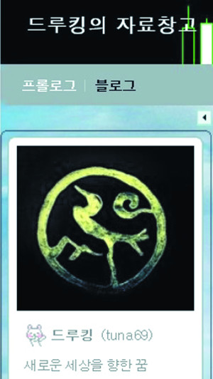 [ܵ] ŷ,   ڸ 䱸ߴ   