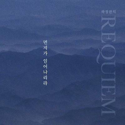 ô ġ    åӰ, ˿ ȭ 帮 ۻ硤۰뷡  