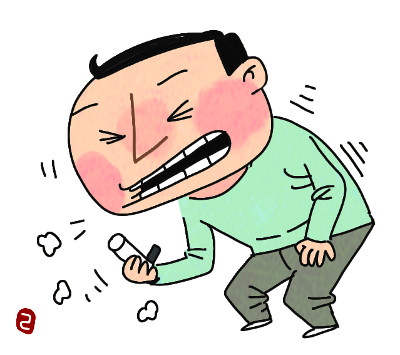[ｺ ]  õ  