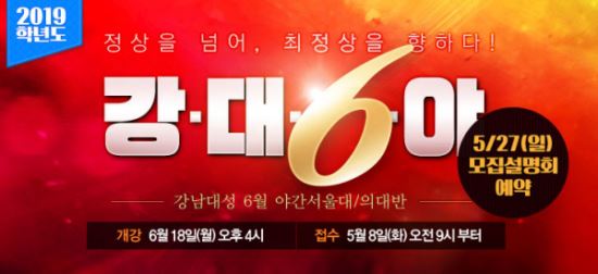 뼺п, 롤Ǵ  ݼ  6 ߰/Ǵ   