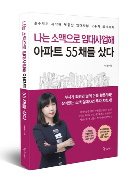[Ű]  ̰ Ʈ 55ä ǹ Ǵ  