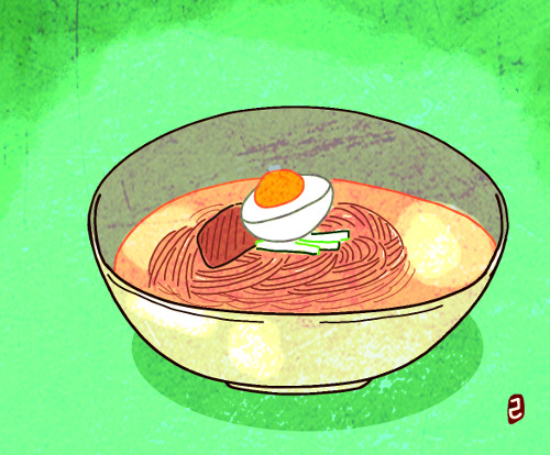 [â-] 翡 Ծ  ø  