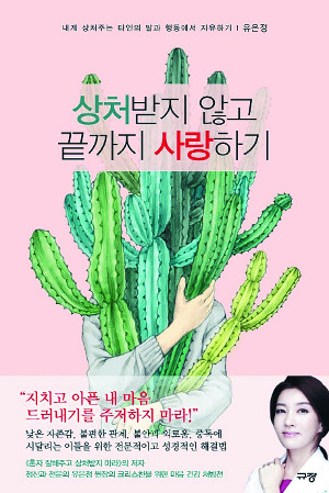 [ڿ - ] ڽſ  ȭ  䡱  