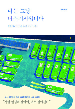 [å ] ڵ  Ϸ 18ð 뵿,  Ǵ  