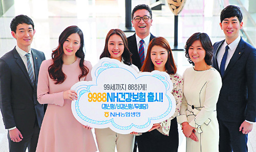 NH, 1580   9988NHǰ衯  